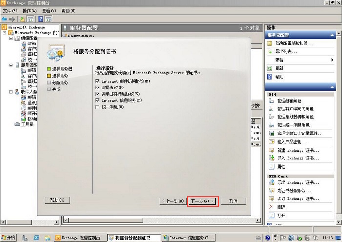 5b0e507b49ba9.jpg exchang20151210_15.jpg