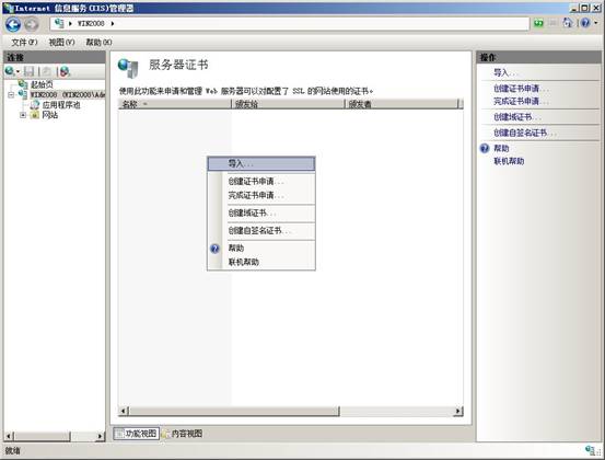 5b0e524cb700a.jpg iis7-bak-4.jpg